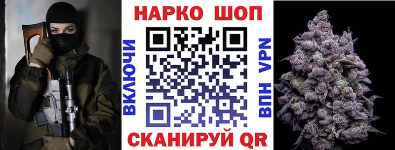 Наркошоп купить Галлюциногенные грибы МЕФ Героин Бошки Шишки Кокаин A PVP Котельнич