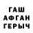 А ПВП крисы CK Murad Hadji