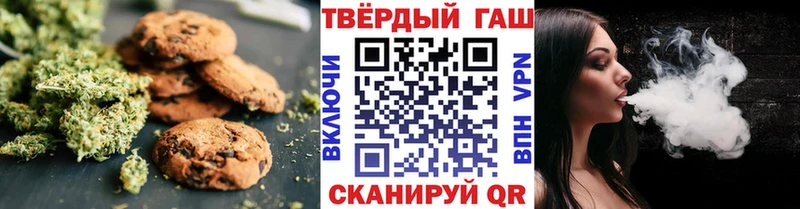 Купить где  Котельнич  Печенье с ТГК конопля 