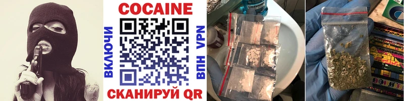 Купить где  Котельнич  Cocaine Боливия 