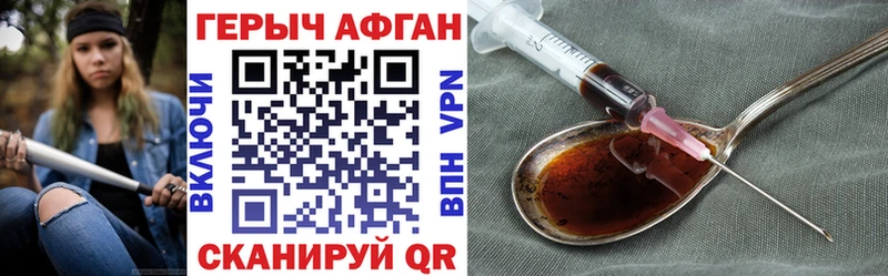 ГЕРОИН герыч  Купить  Котельнич 