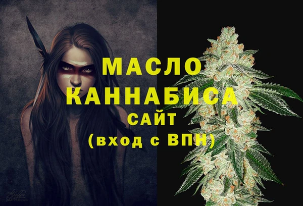 гашишное масло Богданович