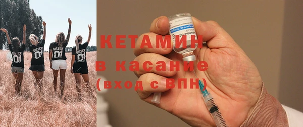 гашик Бугульма