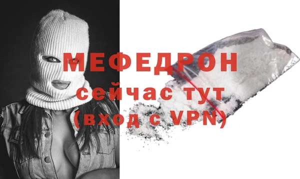 гашик Бугульма