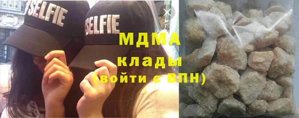 наркотики Богородицк
