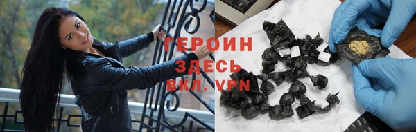 наркотики Богородицк