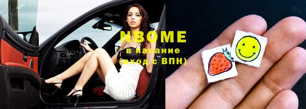 наркотики Богородицк