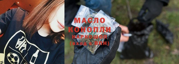 прущий лед Бронницы