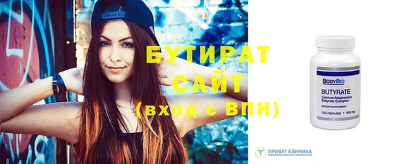прущий лед Бронницы