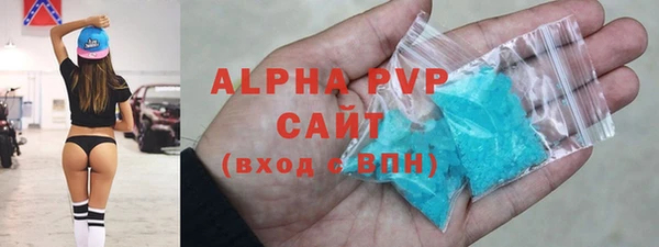 гашик Бугульма