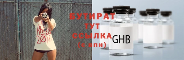 a pvp Бородино