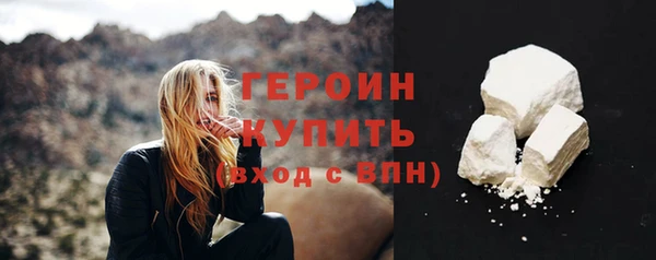 гашик Бугульма