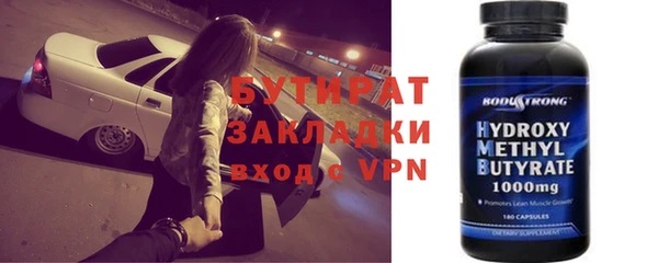 прущий лед Бронницы