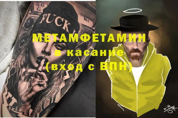 гашишное масло Богданович