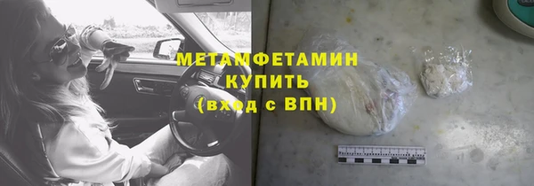 гашишное масло Богданович