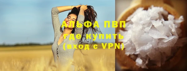 прущий лед Бронницы