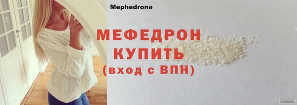 Альфа ПВП Богородск