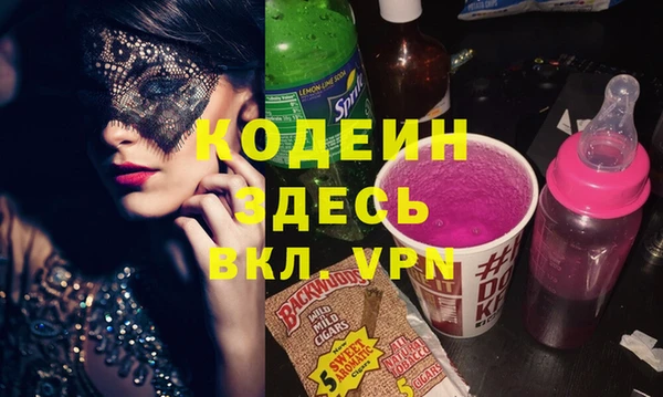 гашик Бугульма