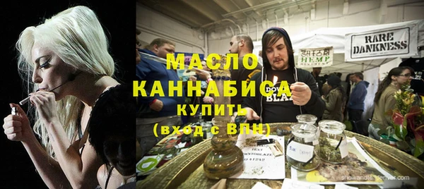 гашишное масло Богданович