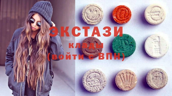 наркотики Богородицк