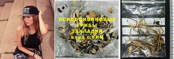 наркотики Богородицк