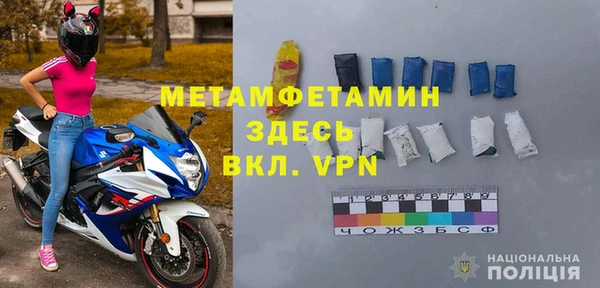 гашишное масло Богданович