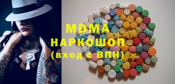 наркотики Богородицк