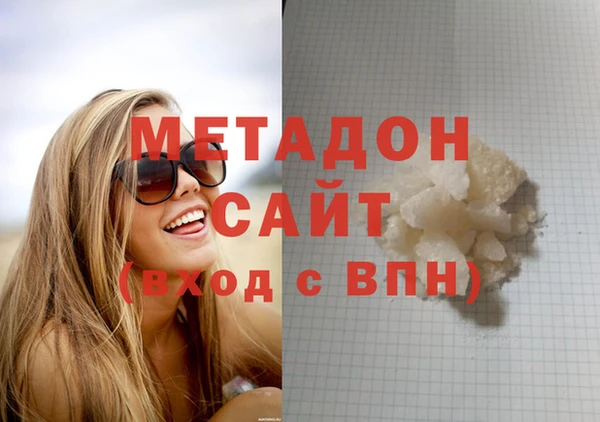 наркотики Богородицк