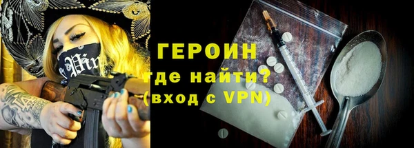 прущий лед Бронницы