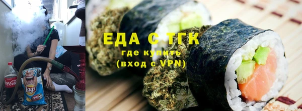 Альфа ПВП Богородск