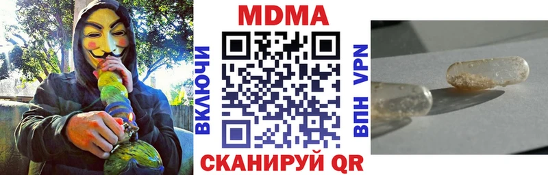 Купить  Котельнич  МДМА молли 