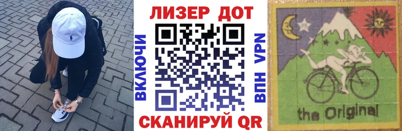Купить где  Котельнич  Наркотические марки 1500мкг 