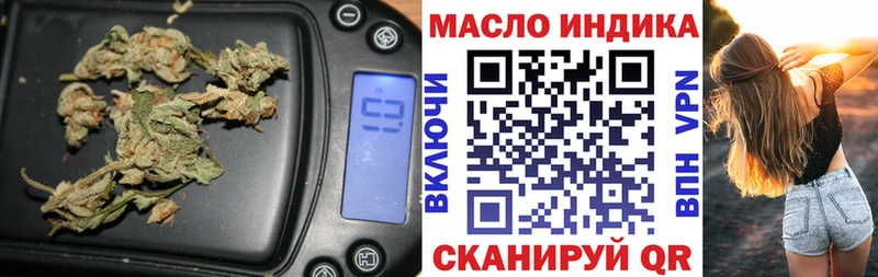 Дистиллят ТГК Wax  Купить где  Котельнич 