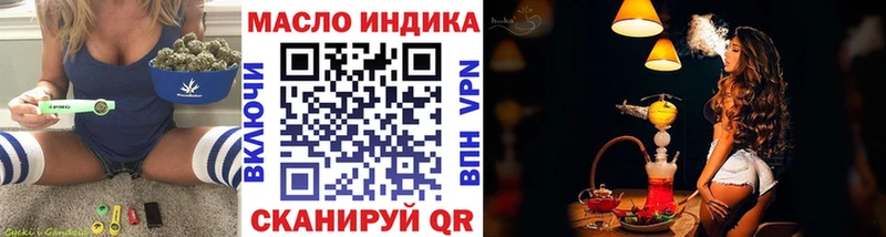 Дистиллят ТГК жижа Котельнич